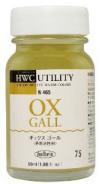 Holbein Watercolor Ox Gall Medium